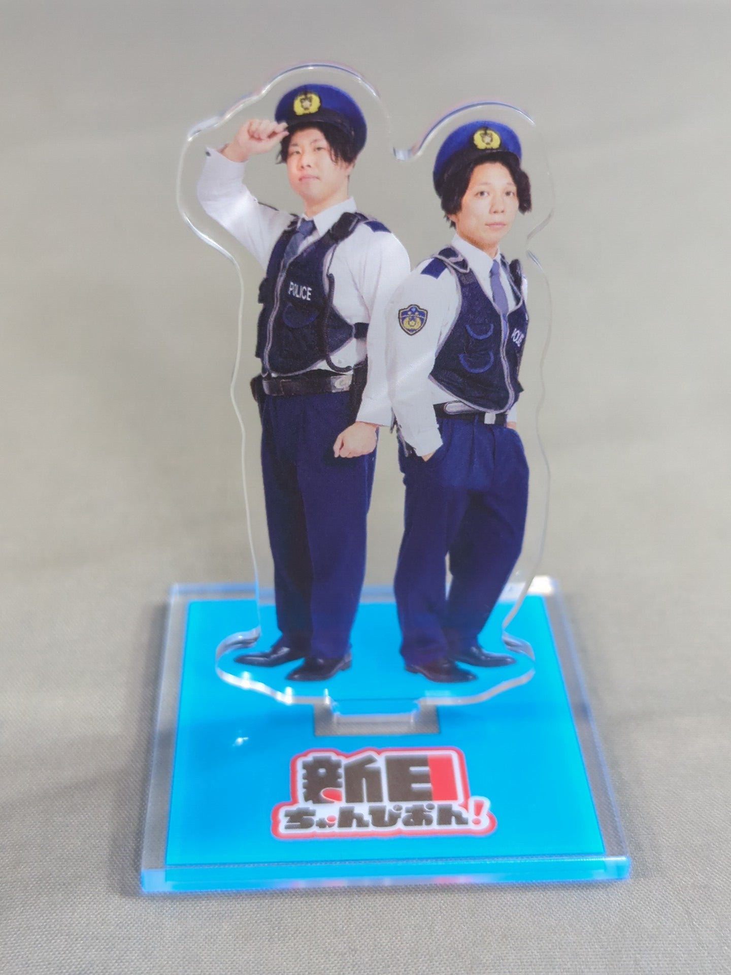 新日ちゃんぴおん! YOH＆マスター・ワト「御成門警察」アクリルスタンド