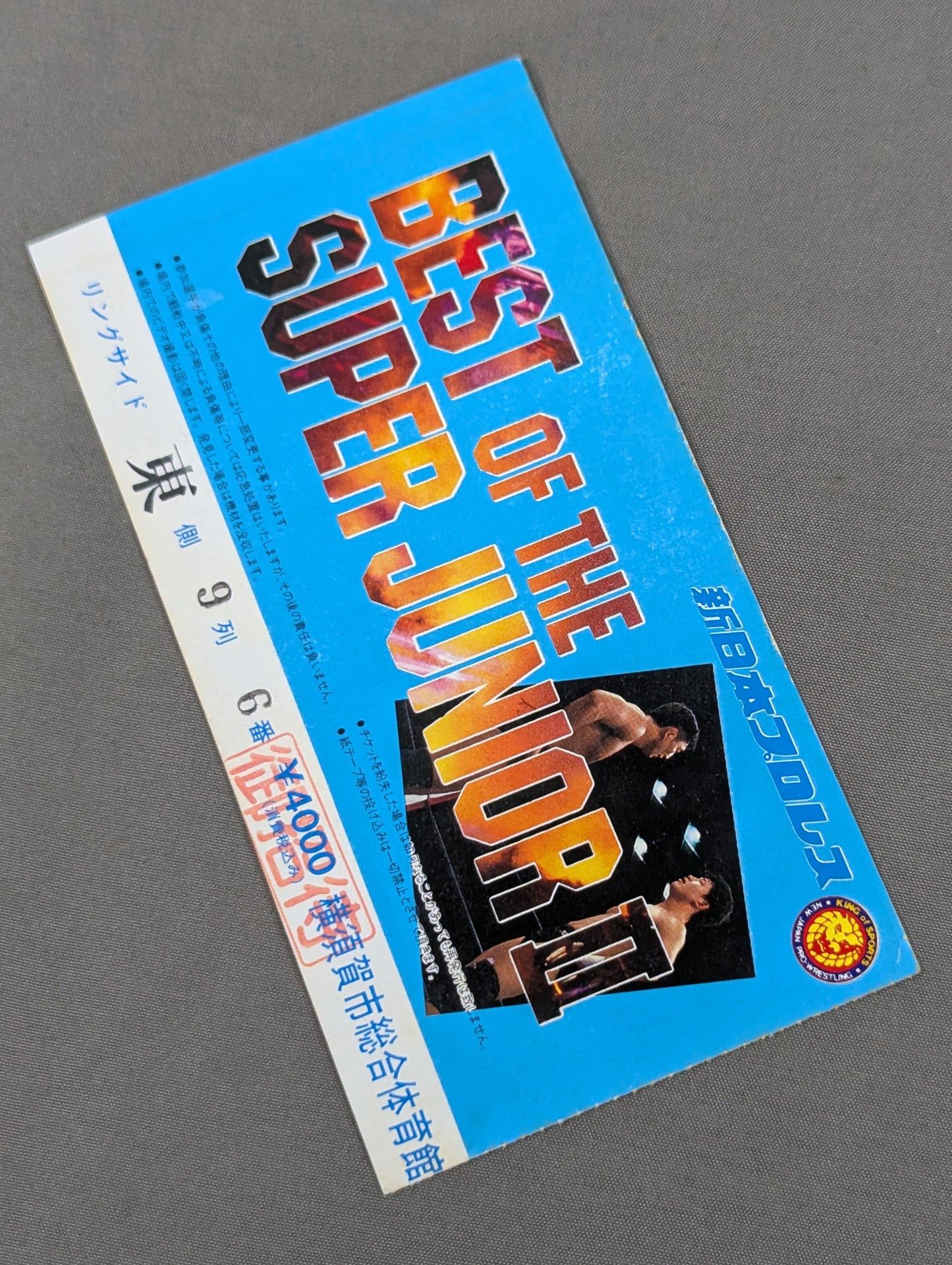 BEST OF THE SUPER Jr. Ⅱ