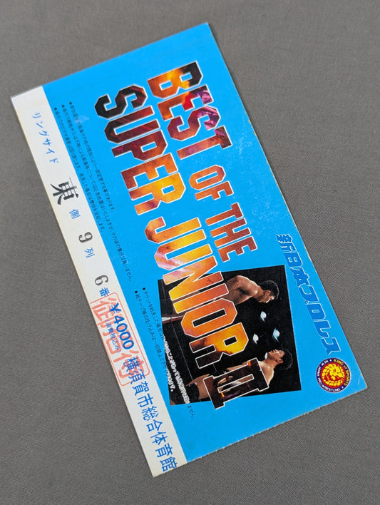 BEST OF THE SUPER Jr. Ⅱ