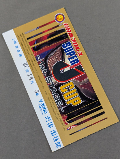 SUPER J CUP ～1st. STAGE～
