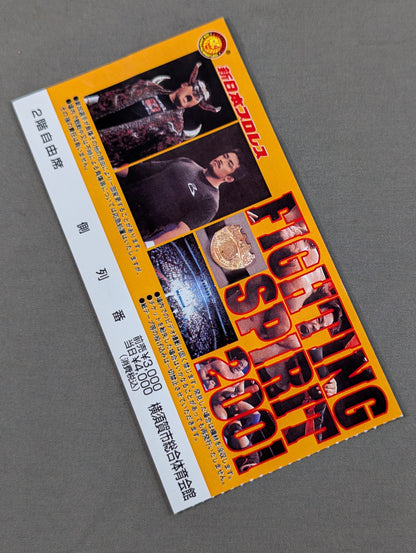 FIGHTING SPIRIT 2001