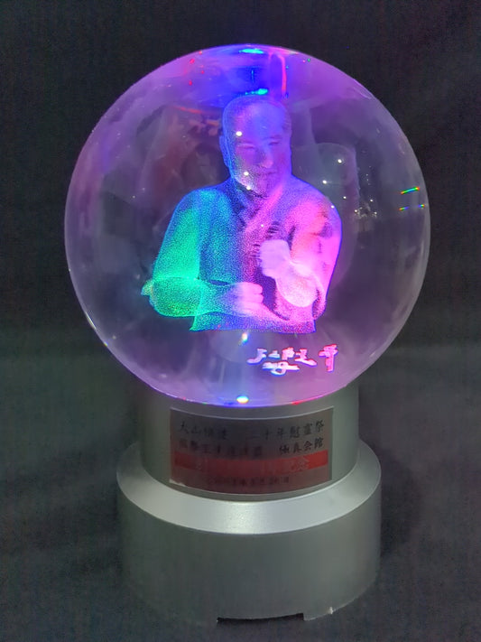 極真会館創立50周年記念 大山倍達 3Dクリスタルボール