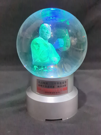 極真会館創立50周年記念 大山倍達 3Dクリスタルボール