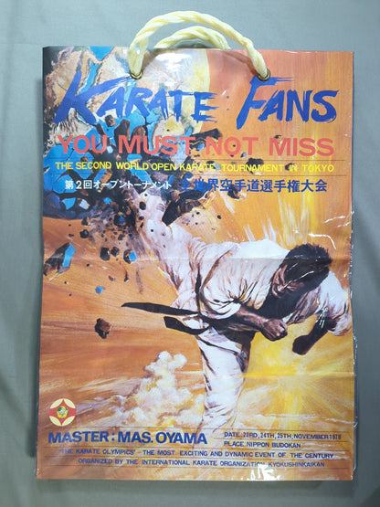 第2回オープントーナメント全世界空手道選手権大会 ショッパー