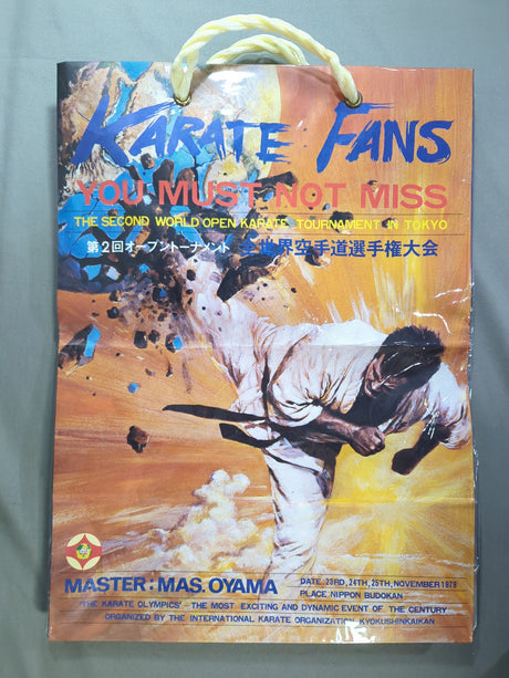 第2回オープントーナメント全世界空手道選手権大会 ショッパー