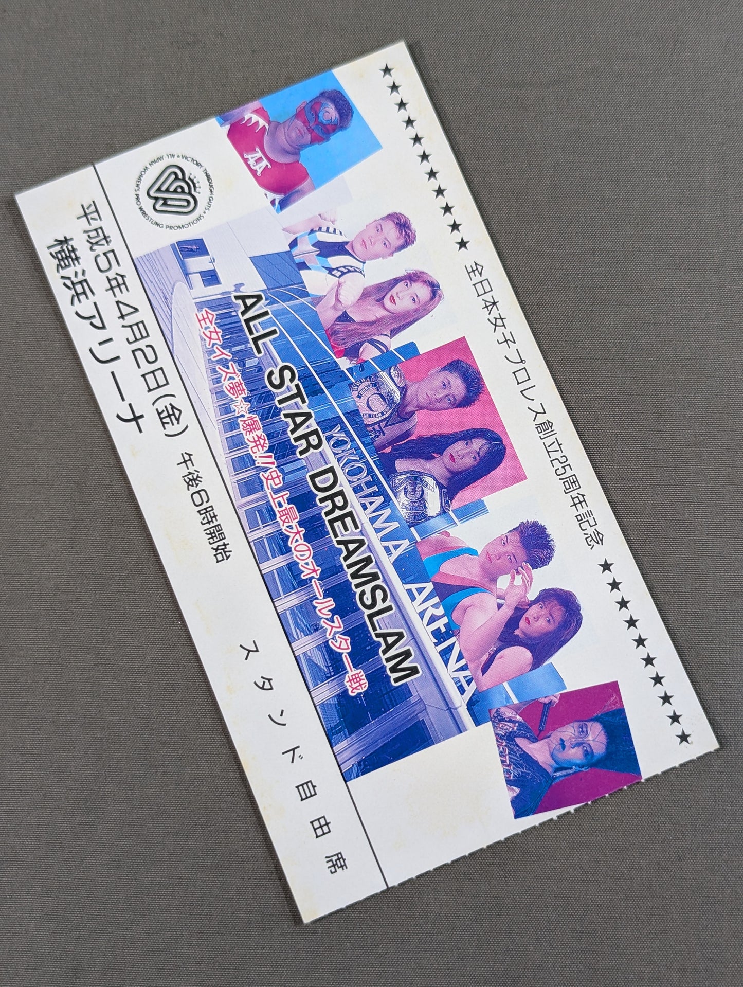 ALL STAR DREAMSLAM ～全女イズム夢☆爆発～