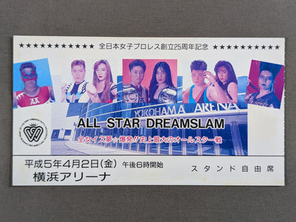 ALL STAR DREAMSLAM ～全女イズム夢☆爆発～