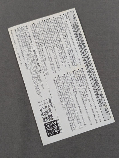 ★ Rikidozan Alumni Association Founding Commemorative Event ★: Memorial Rikidozan