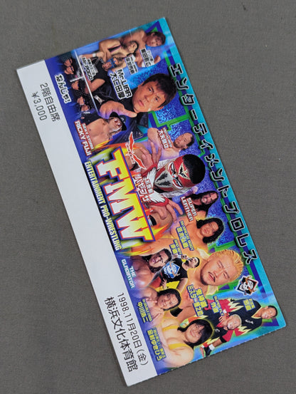 スクランブル・サバイバー’98【最終戦】
