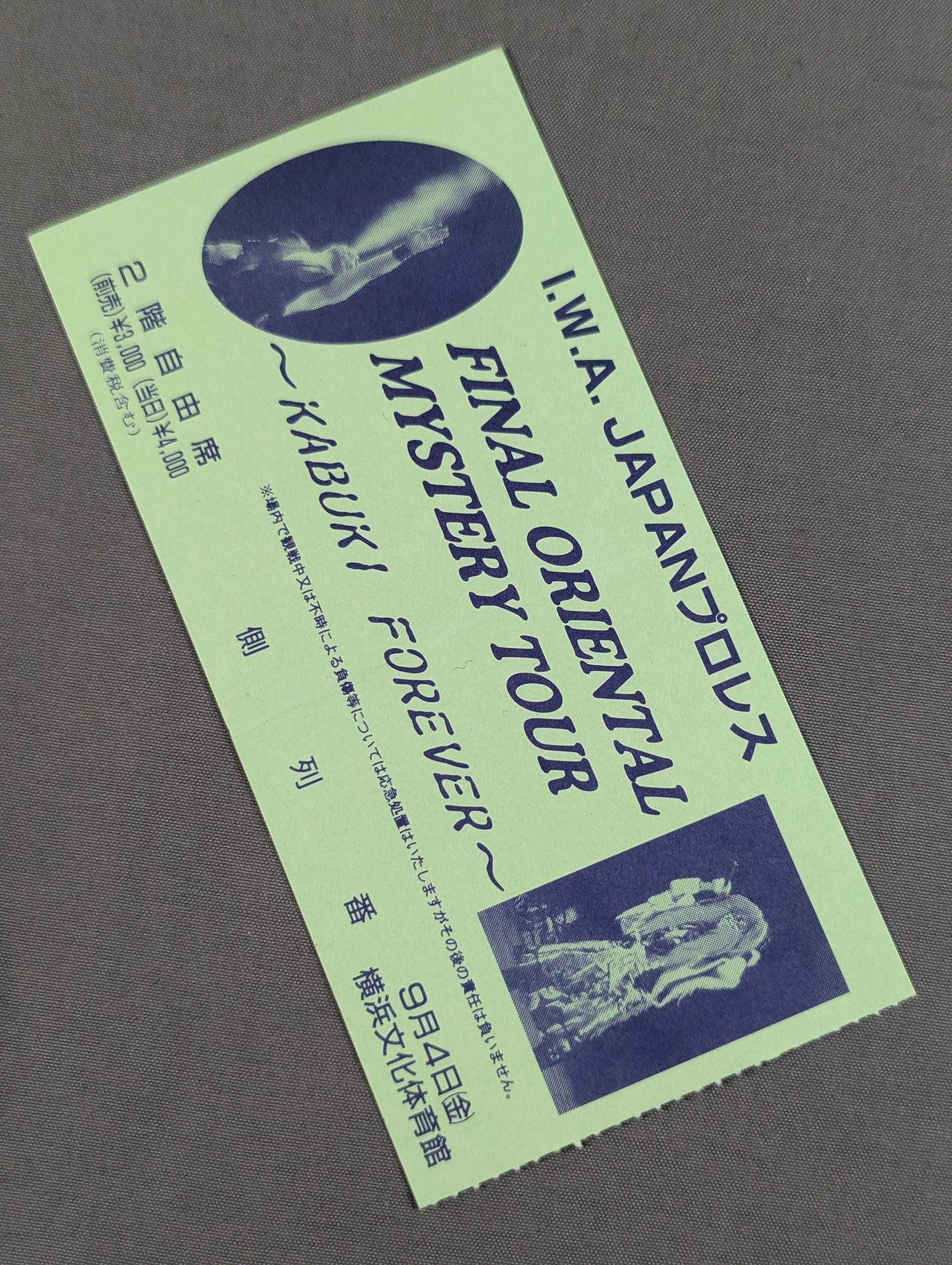 FINAL ORIENTAL MYSTERY TOUR ～KABUKI FOREVER～