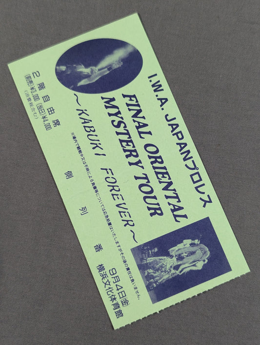 FINAL ORIENTAL MYSTERY TOUR ～KABUKI FOREVER～