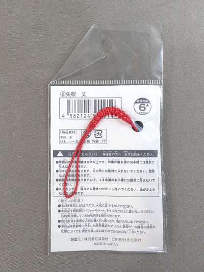 Ashita no Joe Wood Strap