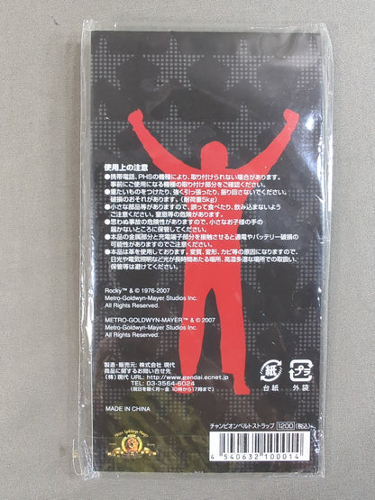 ロッキー チャンピオンベルト ストラップ