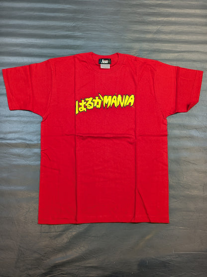 Haruka Eigen "Haruka MANIA" T-shirt