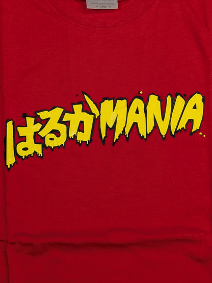 Haruka Eigen "Haruka MANIA" T-shirt