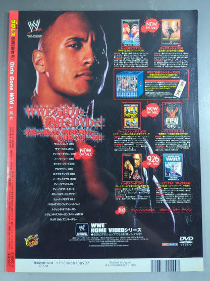 Weekly Pro Wrestling  Appendix 48 "Bisenran GIRLS GONE WILD "The Protagonists of the Age of Women"