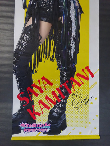スターダム×TOWER RECORDS 2025 上谷沙弥 等身大タペストリー