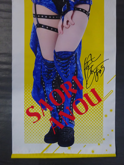 スターダム×TOWER RECORDS 2025 安納サオリ 等身大タペストリー