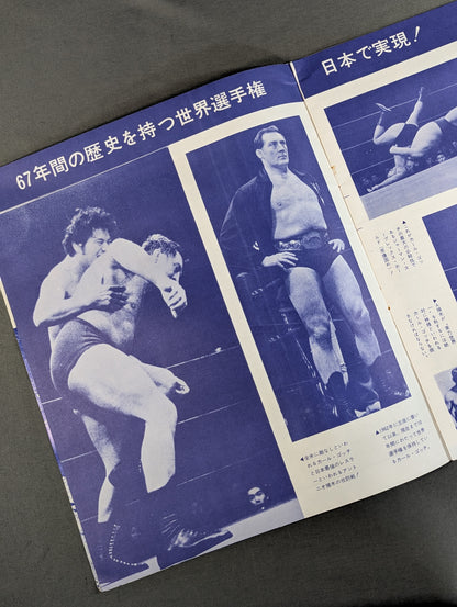 72 New Golden Series / World Fighters Authority Commemorative Issue