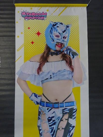 スターダム×TOWER RECORDS 2025 スターライト・キッド 等身大タペストリー