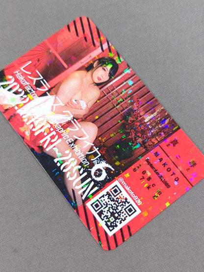 Makoto Hologram Card Wrestler's Graphica 6