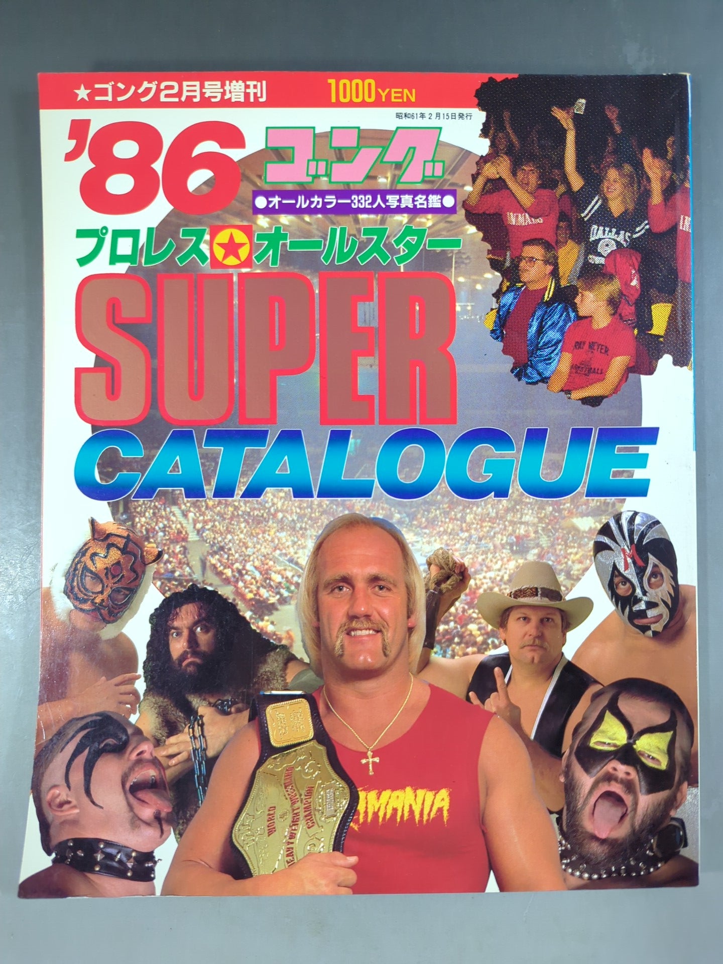 Gong Special Issue 86 Pro Wrestling  All-Star SUPER Catalog