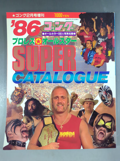 Gong Special Issue 86 Pro Wrestling  All-Star SUPER Catalog