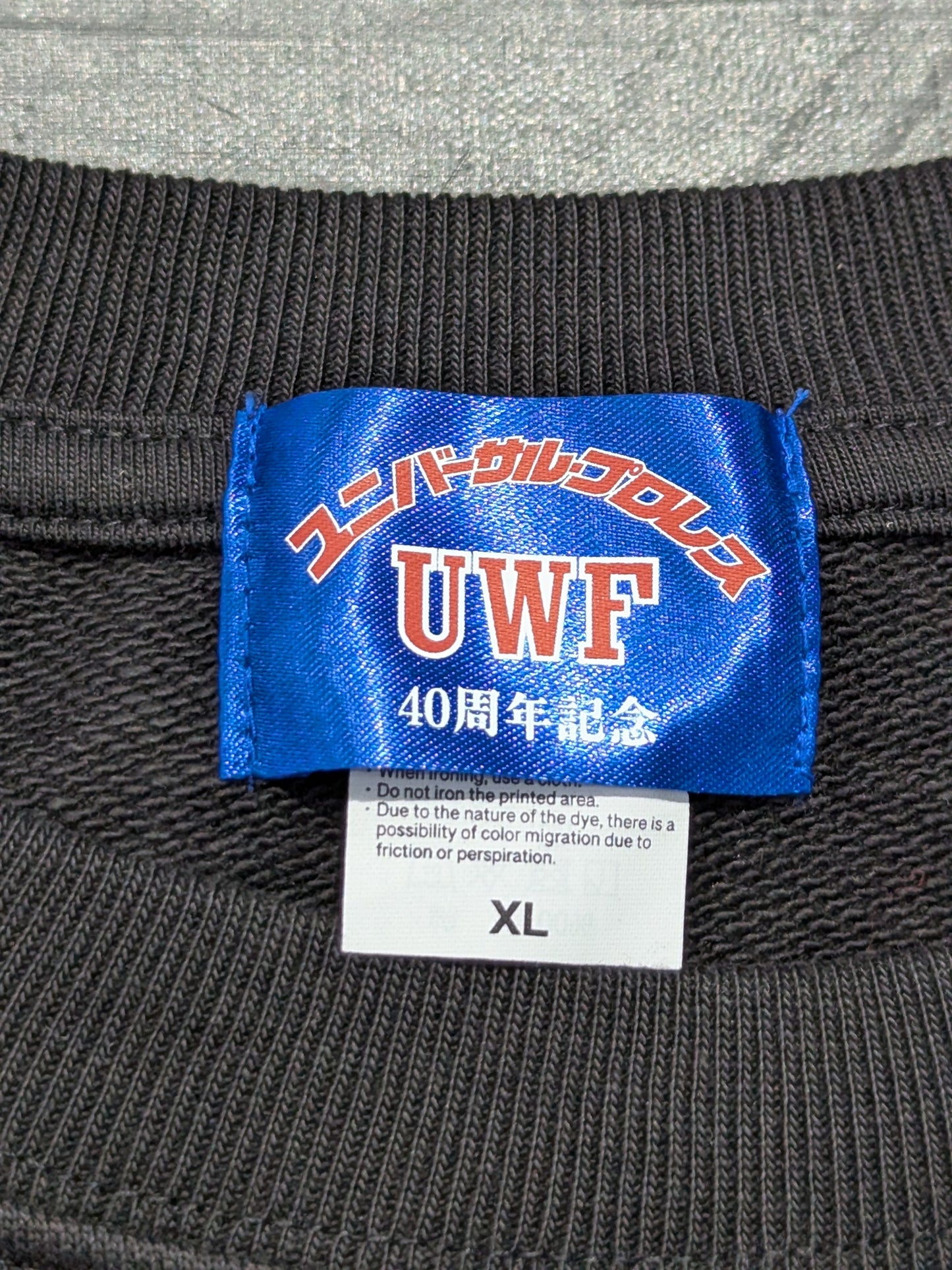 UWF 40th Anniversary '7 Warriors' Trainer (Illustration by Fujiwara / Black)