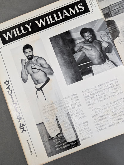★ Inoki vs Willie Williams ★ Martial Arts World Heavyweight Fighters Power match