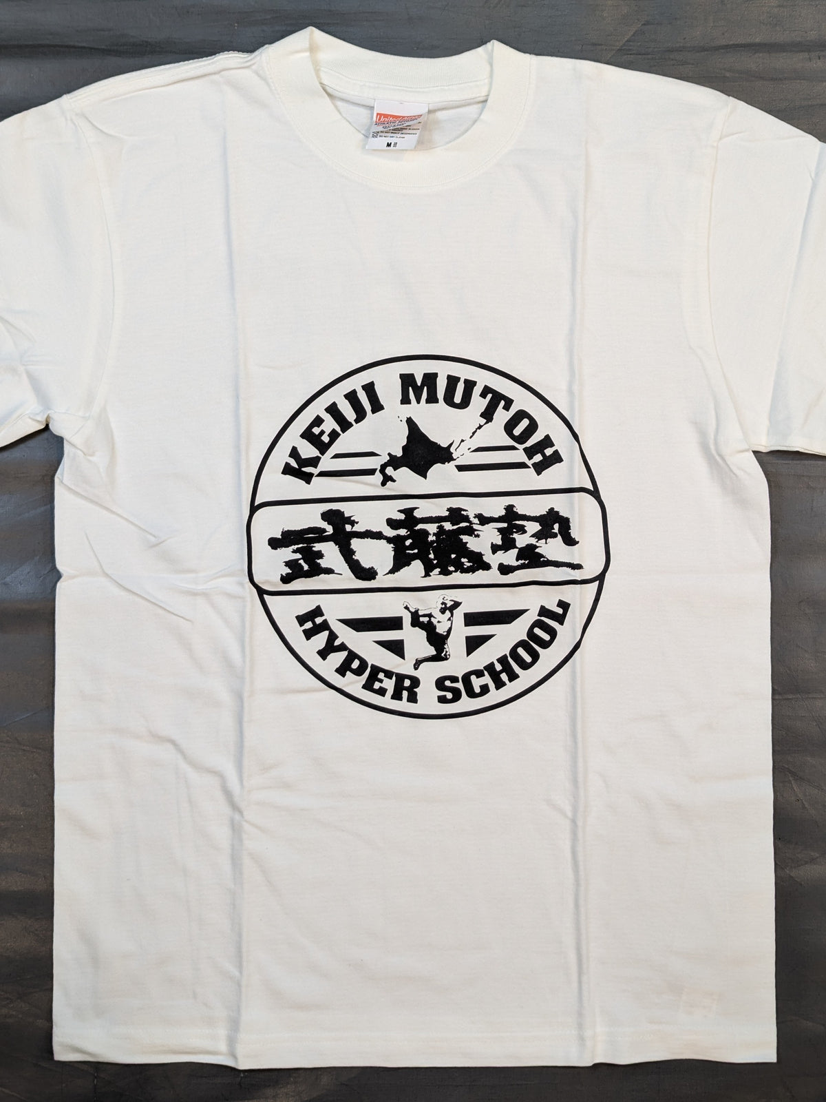 Muto Keiji 'Muto Juku' T-shirt