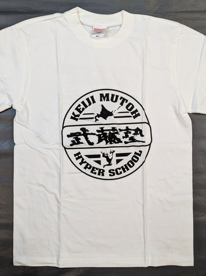 Muto Keiji 'Muto Juku' T-shirt