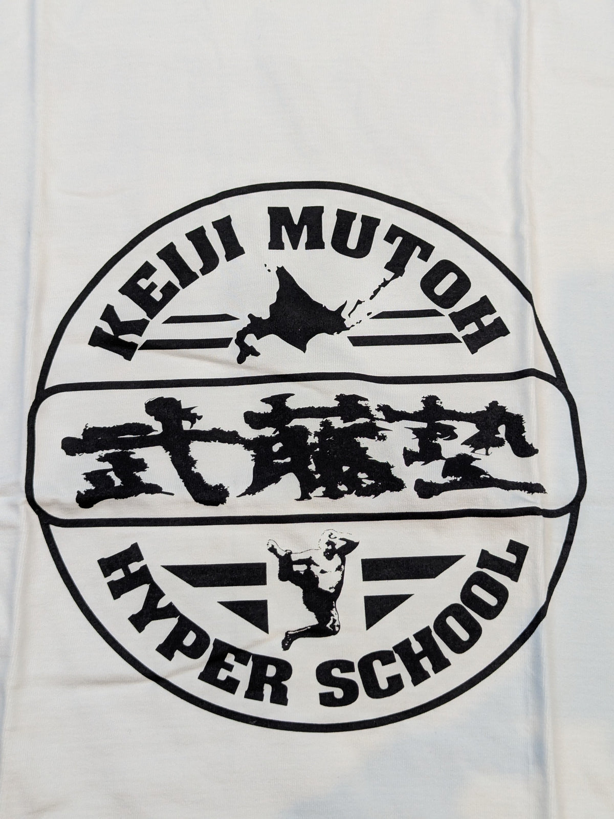 Muto Keiji 'Muto Juku' T-shirt