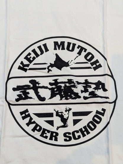 Muto Keiji 'Muto Juku' T-shirt