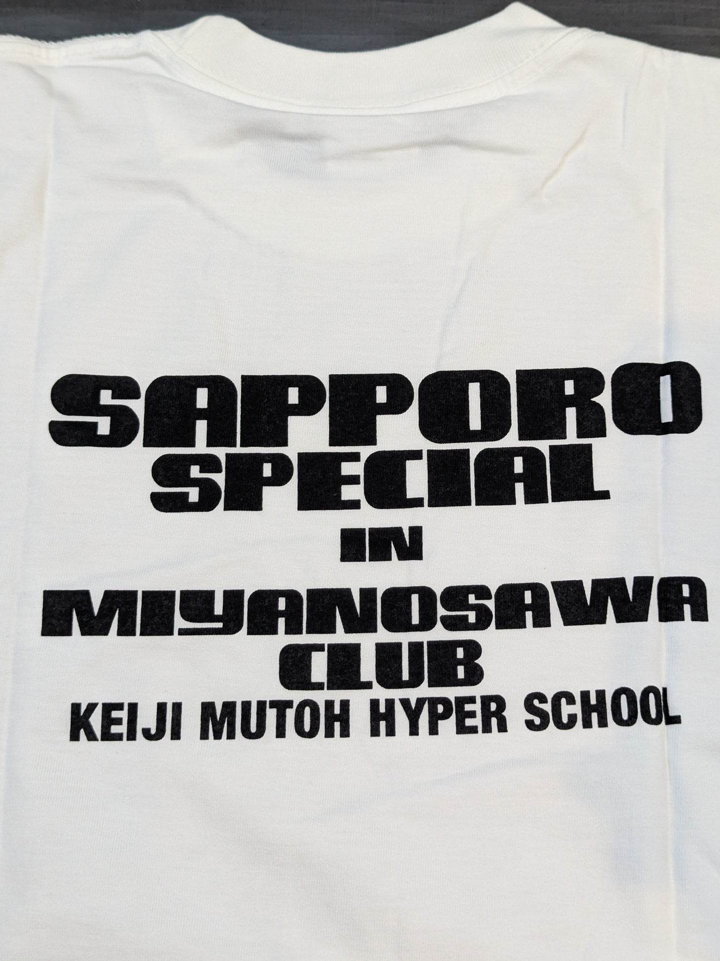 Muto Keiji 'Muto Juku' T-shirt