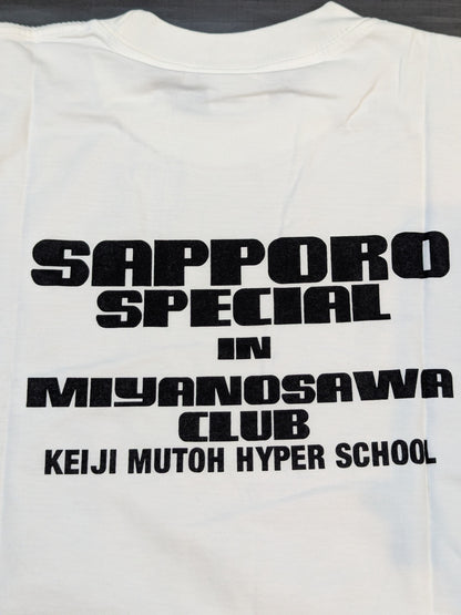 Muto Keiji 'Muto Juku' T-shirt