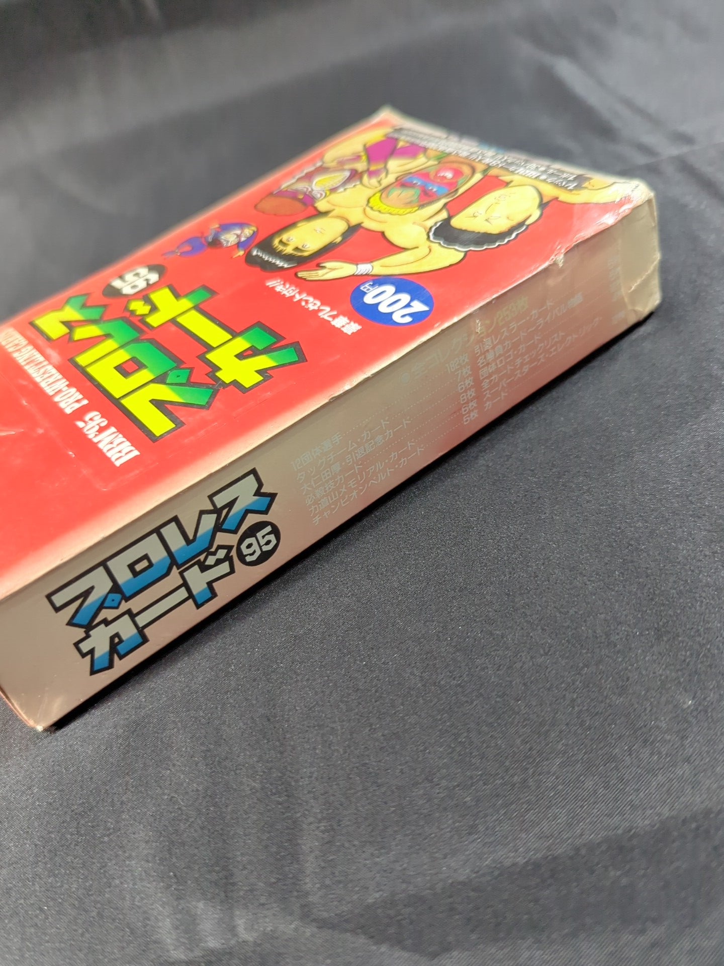 ☆日本初のプロレストレーディングカード☆ 1995 BBM プロレスカード95