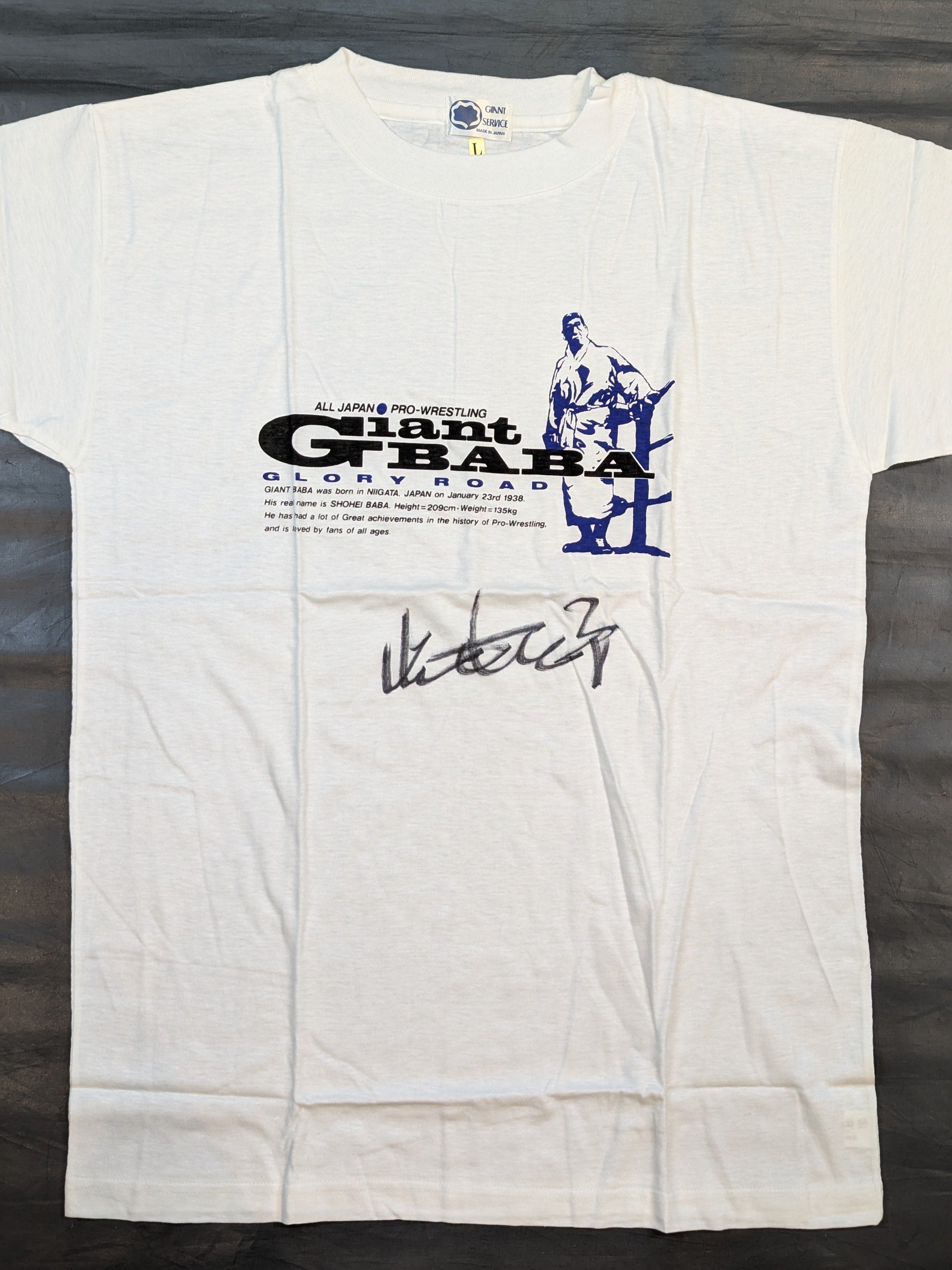 直筆サイン入り】ジャイアント馬場「GLORY ROAD」Tシャツ(ホワイト