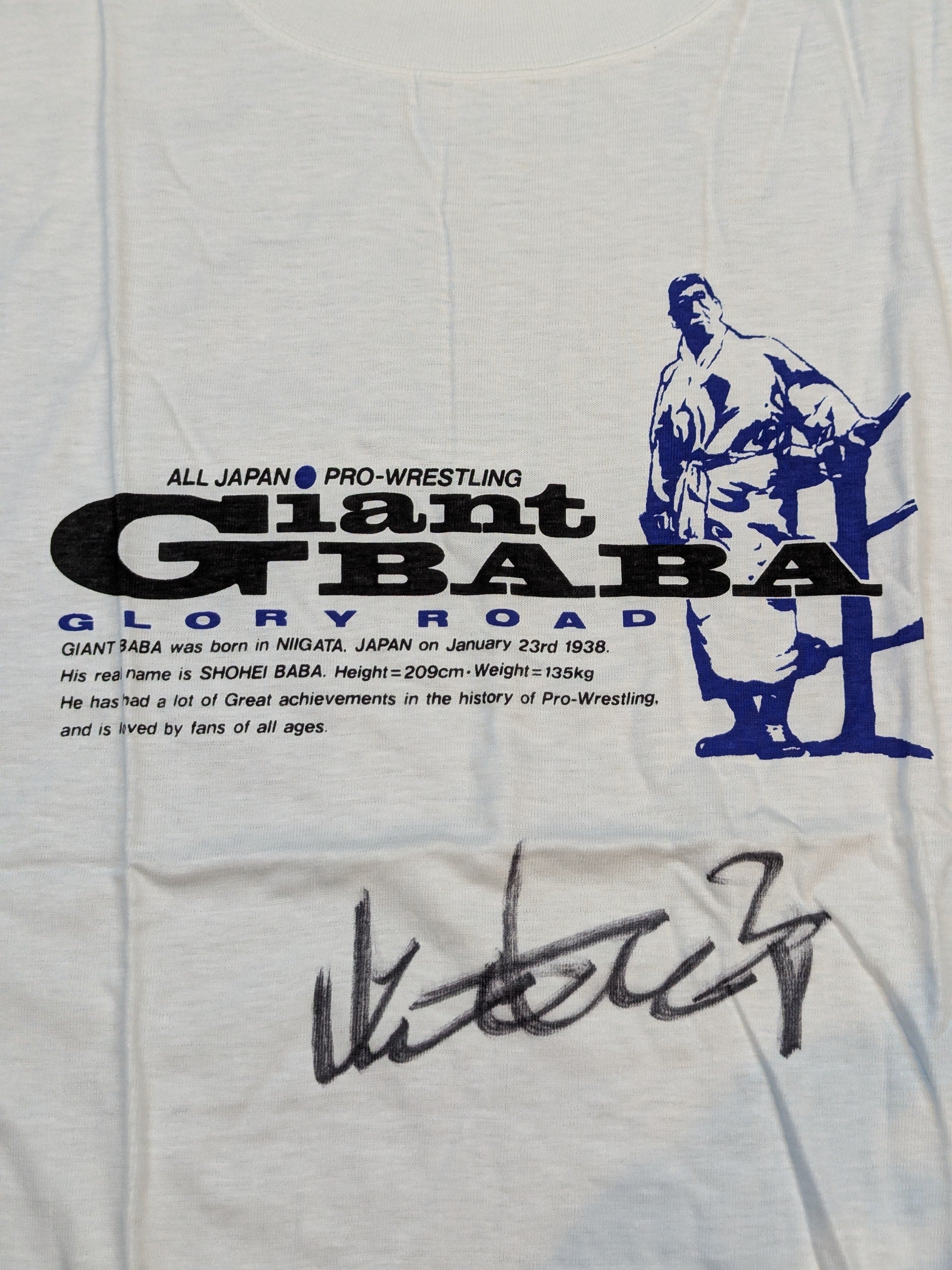 直筆サイン入り】ジャイアント馬場「GLORY ROAD」Tシャツ(ホワイト