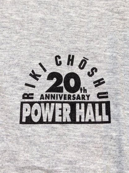 Riki Choshu "20th ANNIVERSARY POWER HALL" T-shirt