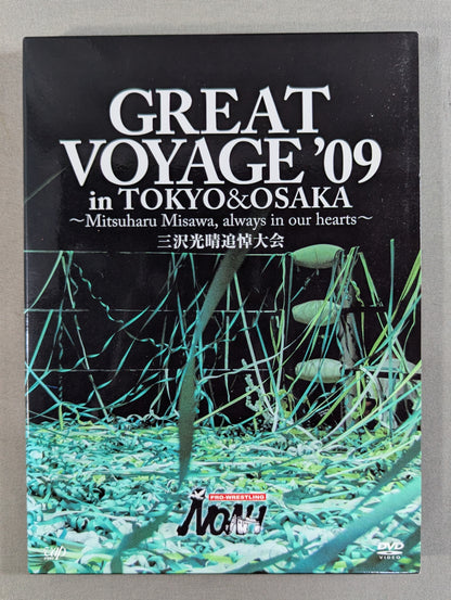 NOAH GREAT VOYAGE ’09 in TOKYO＆OSAKA ★三沢光晴追悼大会★