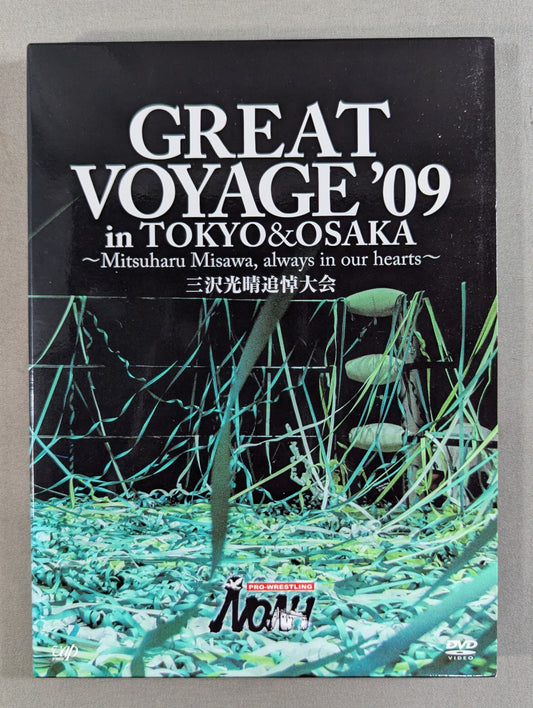 NOAH GREAT VOYAGE ’09 in TOKYO＆OSAKA ★三沢光晴追悼大会★