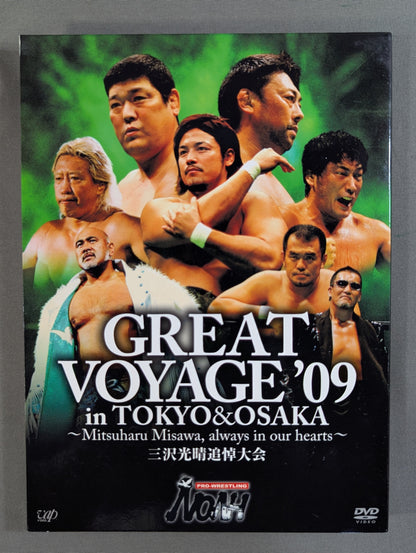 NOAH GREAT VOYAGE ’09 in TOKYO＆OSAKA ★三沢光晴追悼大会★