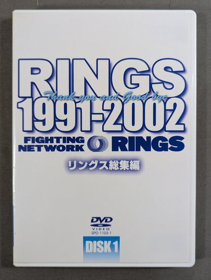 RINGS 1991-2002 ★ ★