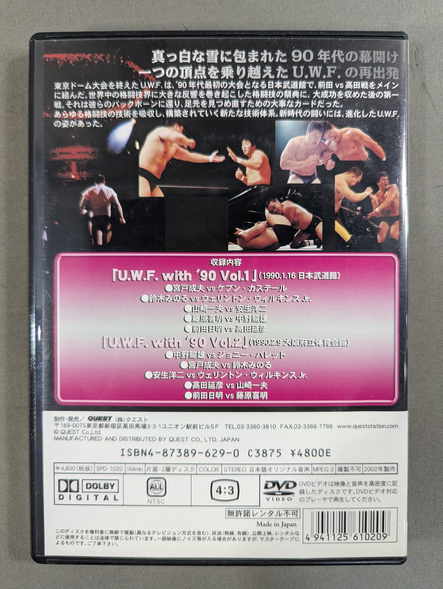 U.W.F. COMPLETE BOX stage.2