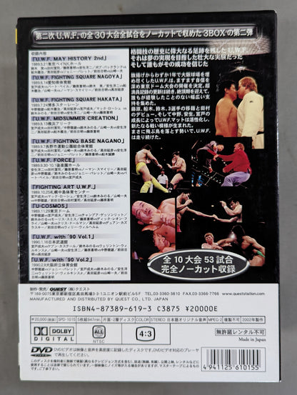 U.W.F. COMPLETE BOX stage.2