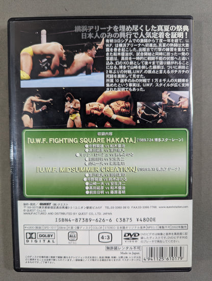 U.W.F. COMPLETE BOX stage.2