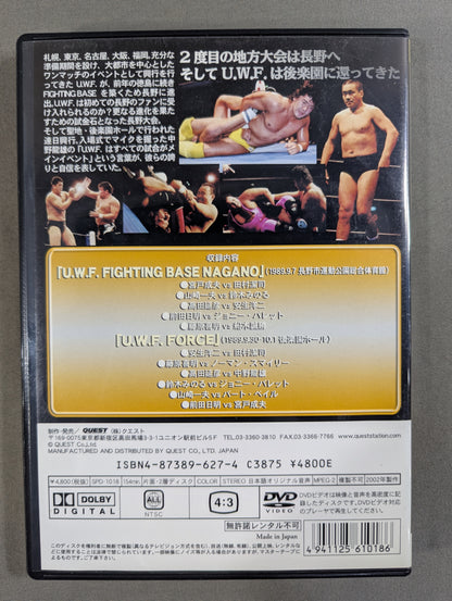 U.W.F. COMPLETE BOX stage.2