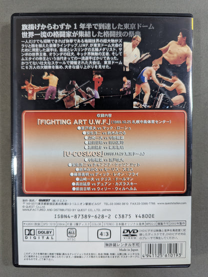 U.W.F. COMPLETE BOX stage.2