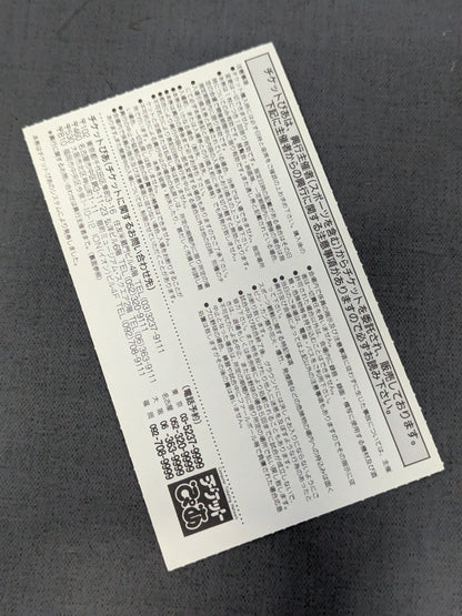 ★力道山OB会発足記念大会★ メモリアル力道山