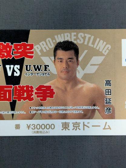 ★ Clash All-Out ★ War New Japan Pro Wrestling vs UWF International
